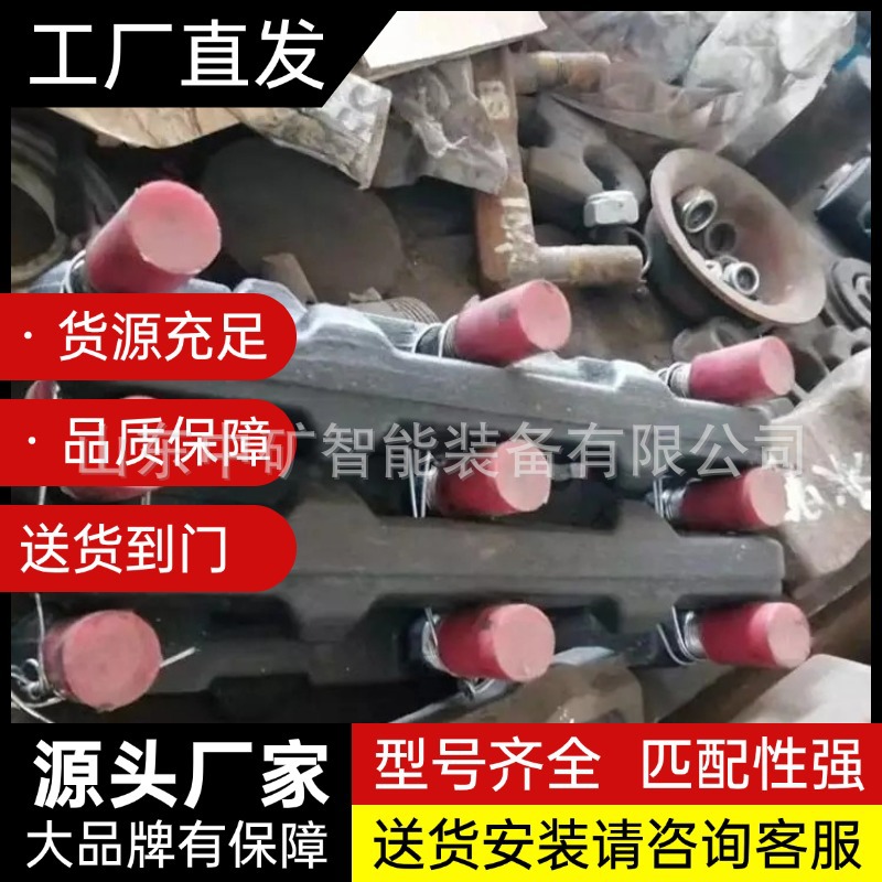 Zhongkuang Intelligent Supply Scraper Accessories Heat Treatment E-Type Bolts Mining Three-Head Bolts