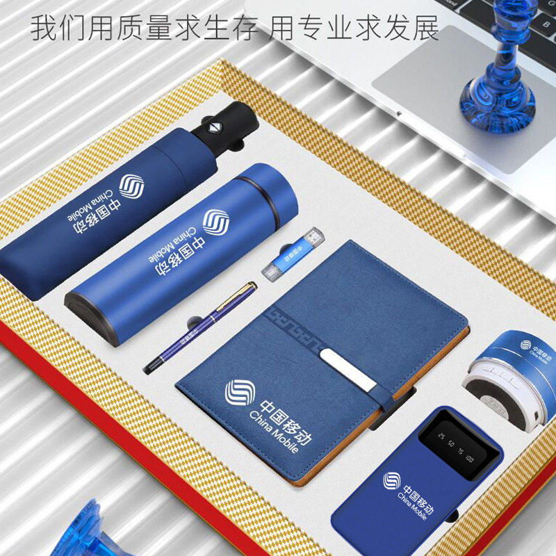 Business Gift Set Thermos Cup Umbrella Custom Printed Logo Anniversary Annual Meeting Event Opening Office Souvenir