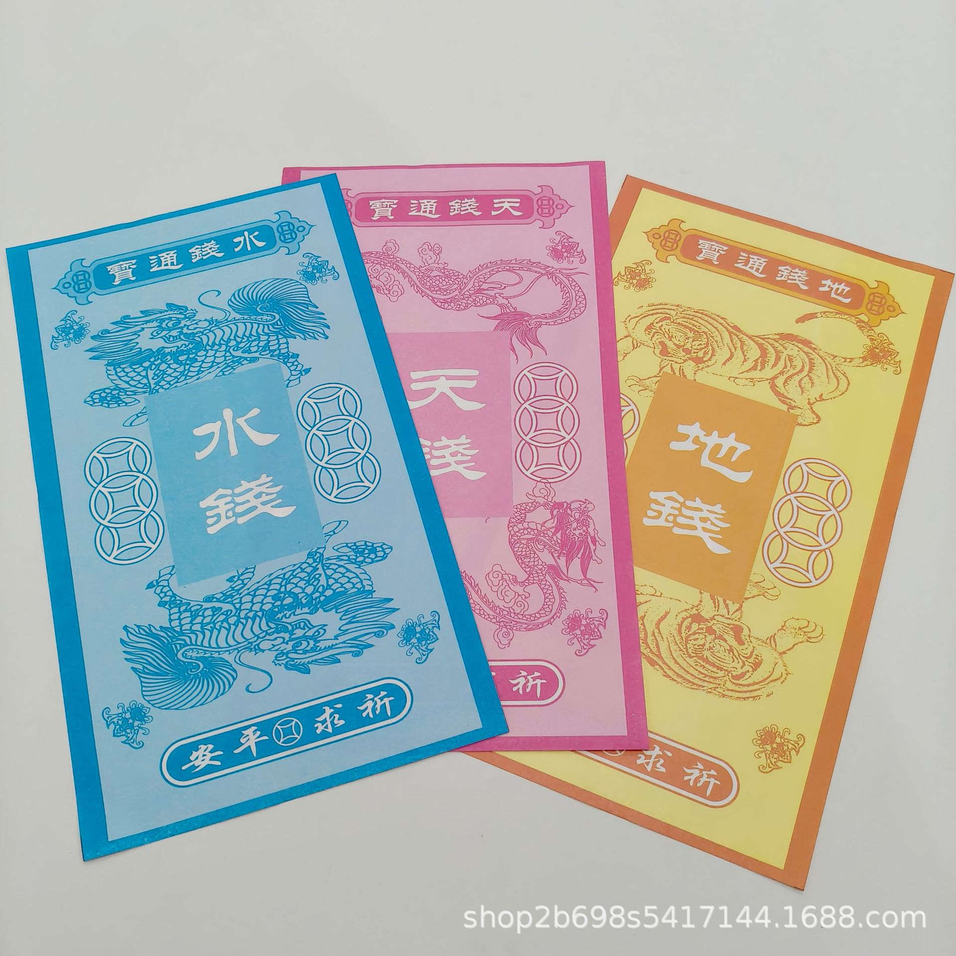 Table text sparse text Daquan a pack of 30 pieces of money, money, water and money all kinds of table text