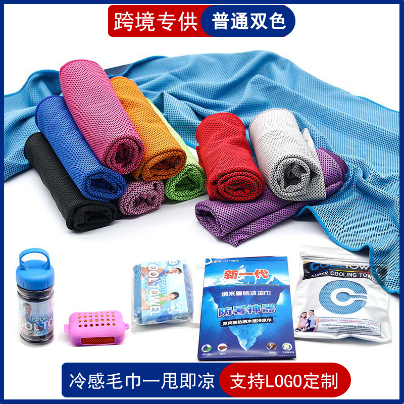 Кросс-бордерное весеннее и летнее ледяное полотенце для спорта на свежем воздухе, быстро сохнущее полотенце с холодным эффектом, рекламное полотенце, печать логотипа, оптовая продажа