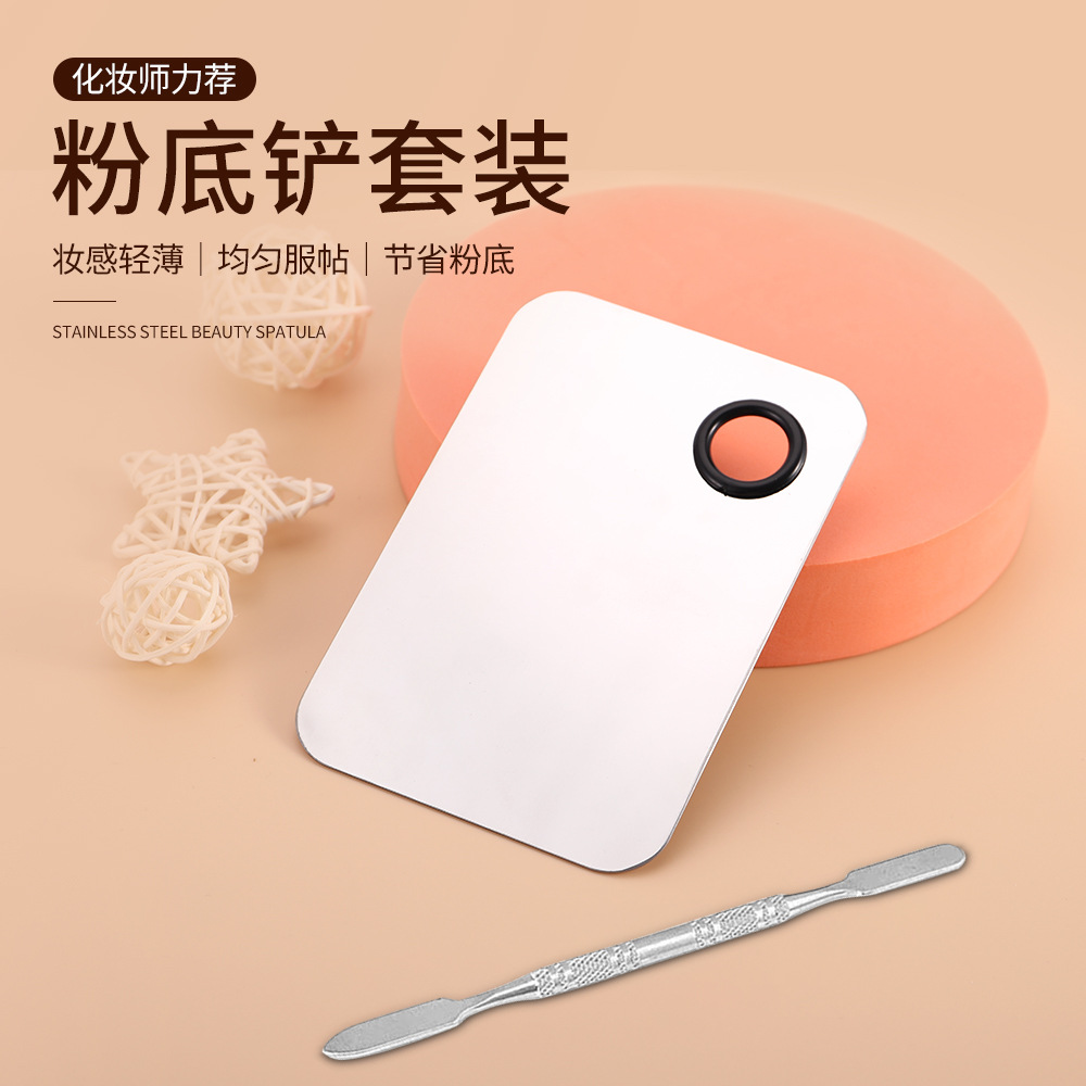 Квадратная палитра из нержавеющей стали, набор для смешивания тонального крема