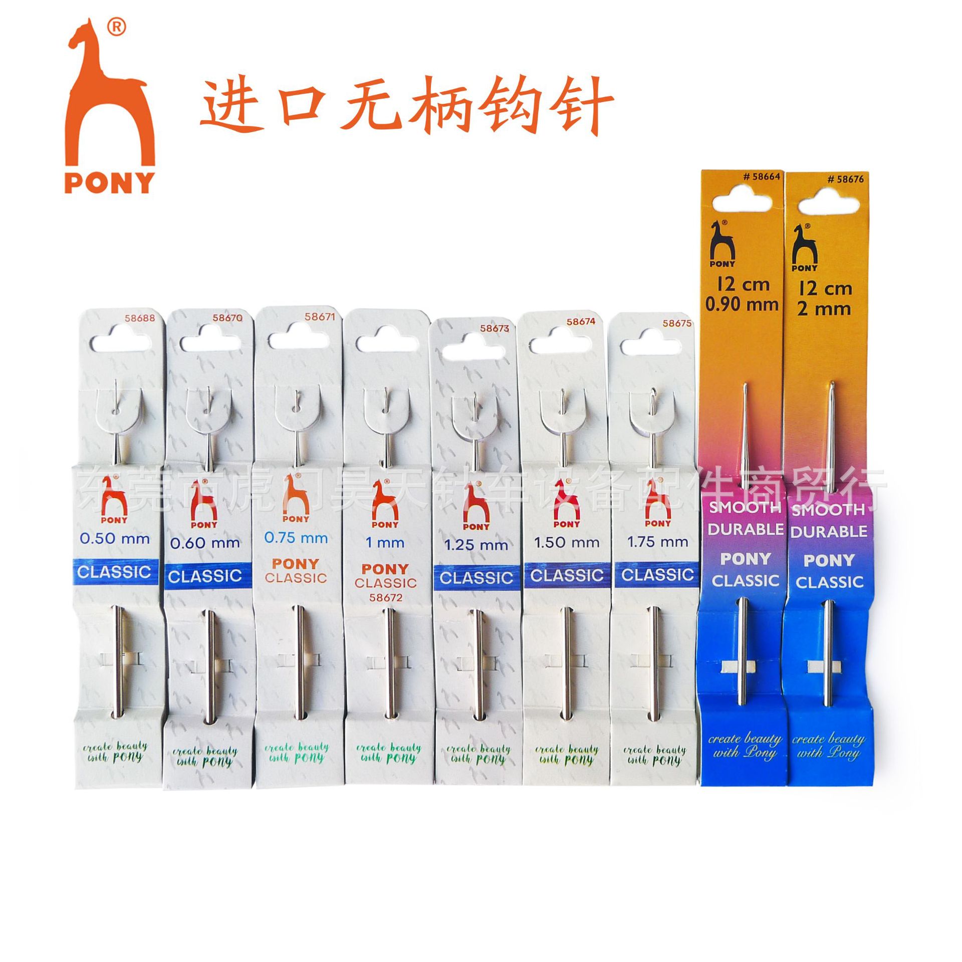 Импортный крючок для вязания, простой прямой держатель