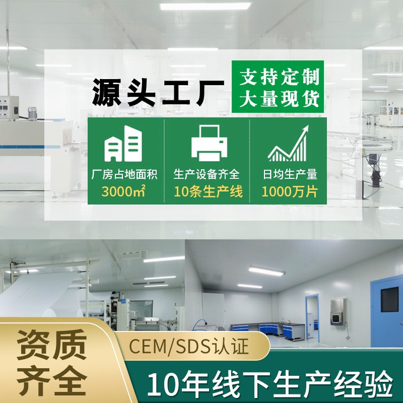 Single Piece Wet Wipes Disposable Wet Wipes Small Package Independent Fast Food Hotel Cleaning Wet Wipes Tableware Package Accessories