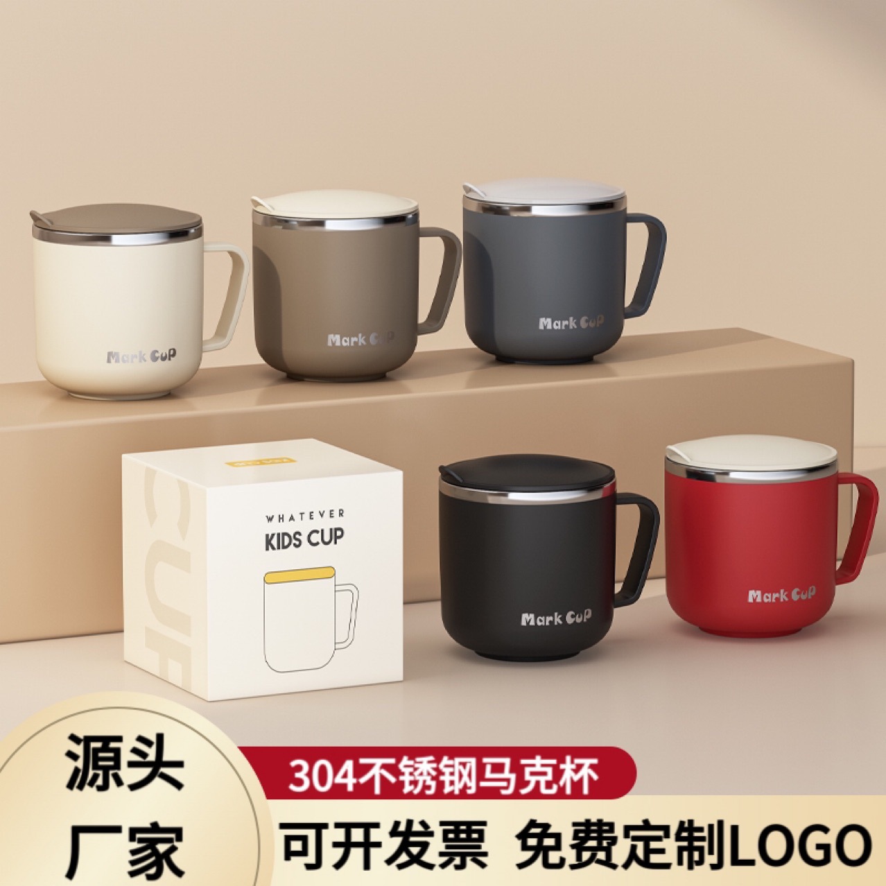 Кружка из нержавеющей стали 304 с крышкой, двойная теплоизоляция, рекламный подарок для студентов