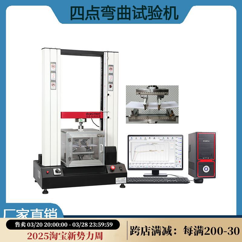 Four-Point Bending Tester for Testing Paper's Resistance and Bending Strength with Precise Digital Display for Accurate Corrugated Paper Testing