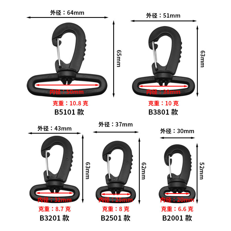 in stock supply luggage plastic rotating hook wire hook outdoor tent hook 2~5cm backpack hook