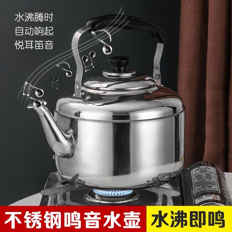 Stainless Steel Water Kettle Household Large-capacity Water Kettle Mingyin Water Kettle Tea Water Kettle Induction Cooker Gas Stove Universal