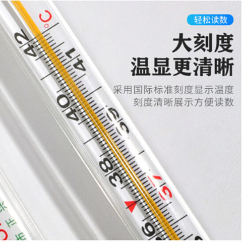Mercury Thermometer Glass Mercury Thermometer Liquid Large Kidsren and Adults Only Export Thermal Probe Thermometer