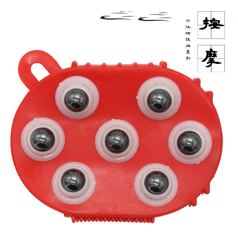 138 Magnetic Ball Dragon Ball Massage Brush Massage Essential Oil Nine Beads Brush Massage Body Steel Ball Rolling Massage Push