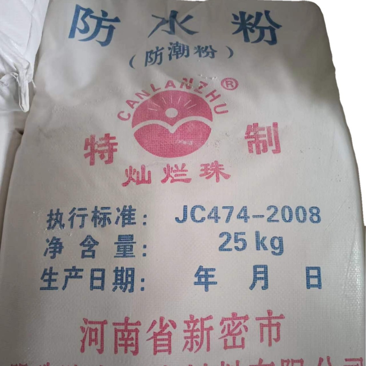 Moisture-Proof and Waterproof Powder for Building Exterior Walls, Concrete Moisture-Proof Powder, Bathroom Floor Anti-Seepage Additive Manufacturer Supply