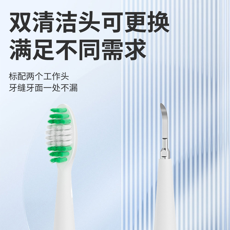 Factory direct sales ultrasonic dental scaler electric toothbrush calculus remover dental scaler