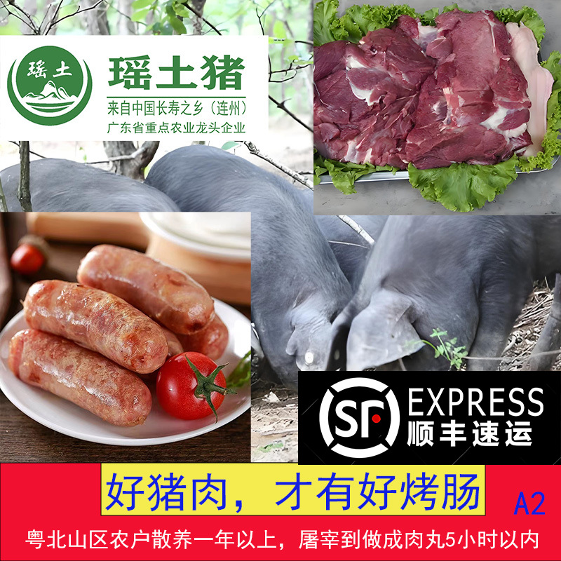 Yao Tu Black Pork Fresh Meatballs, Volcanic Stone Grilled Sausages, Hot Dog Sausages, Original Black Pepper Authentic Sausages, Taiwanese Crispy Sausages for Home Use