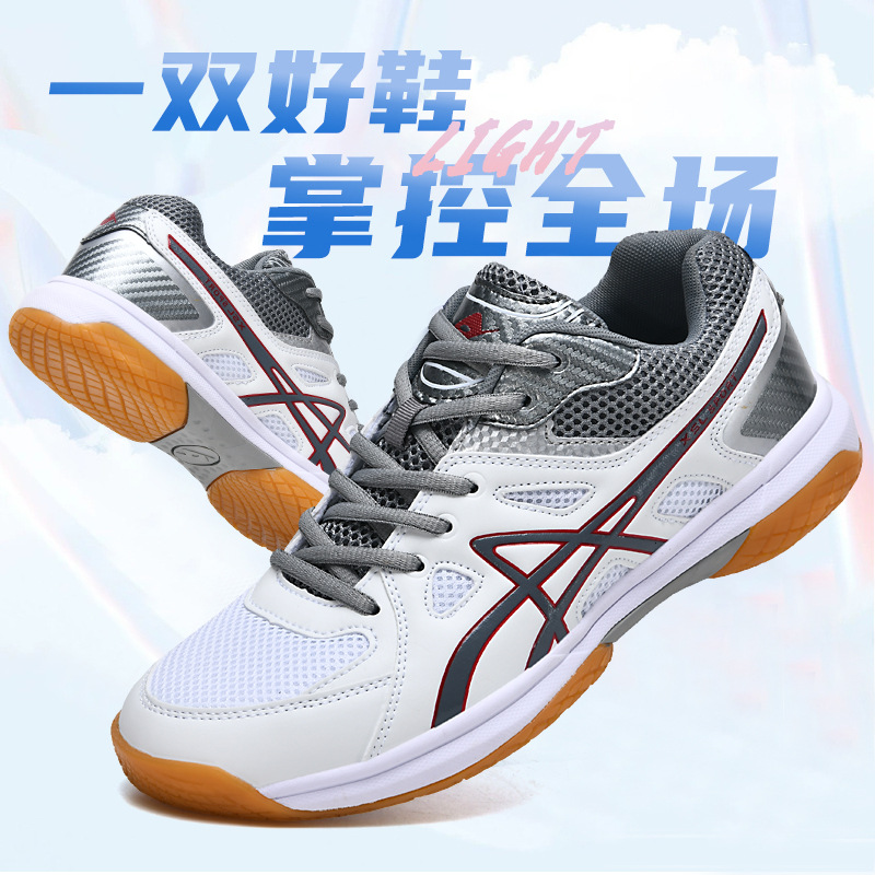 Cross-Border Professional Volleyball Shoes for Men and Women, Non-Slip, Wear-Resistant, Breathable, Competition Sports Badminton Shoes, Training Table Tennis Shoes