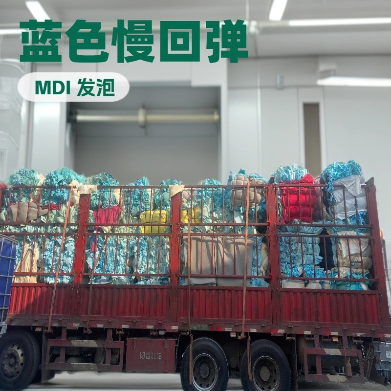 Blue Slow Rebound Mdi Foam Is Specially Used for Pillows, Bean Bags, Lazy Sofa, Dog Bed Cushions