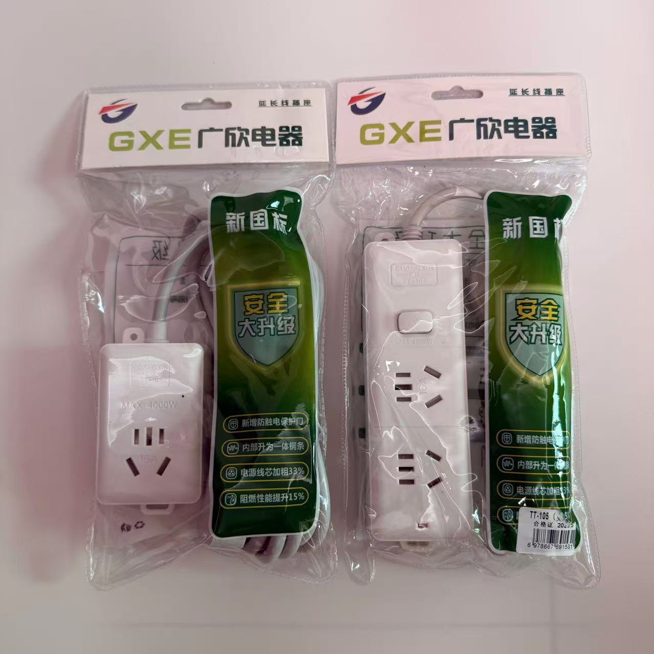 High-Power 16A Air Conditioner Socket Power Strip with Cable Extension 2358m Long Cable Power Strip with Switch for Water Heater