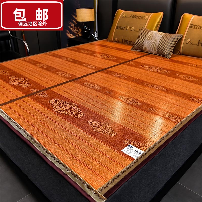 Bamboo mat full bamboo 1.5m foldable home bamboo mat double-sided mat rattan mat student dormitory straw mat