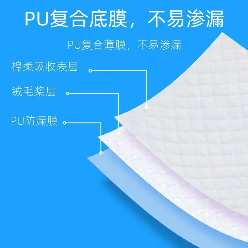 Haishi hainuo beishiwei 60 * 90cm adult medical nursing pad disposable diaper pad for pregnant women and elderly babies