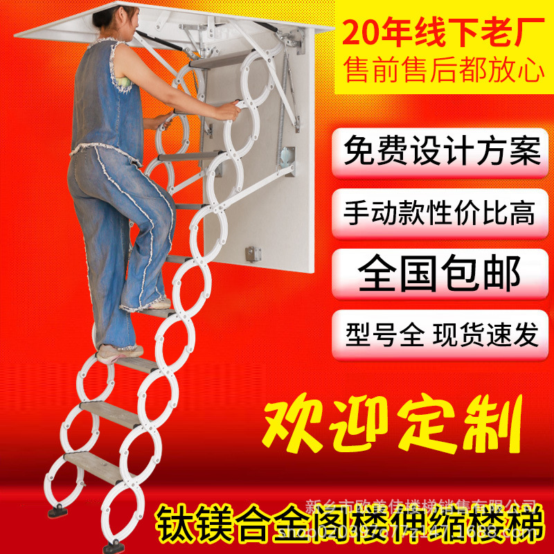 Телескопическая лестница для мансарды, для внутреннего и наружного использования, невидимая, складная, многофункциональная, с функцией подъема