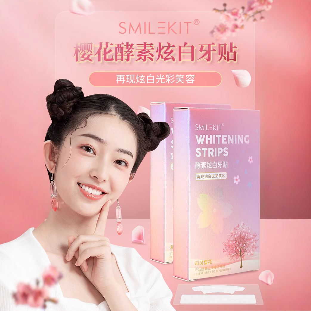 Стикеры для отбеливания зубов Smilekit, очищение, яркость, оптовая продажа