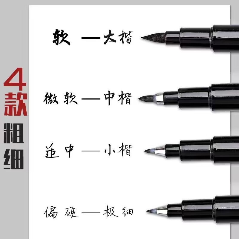 Xiuli calligraphy soft pen calligraphy practice extremely fine Xiuli Calligraphy Special soft head brush calligraphy practice signature can add ink