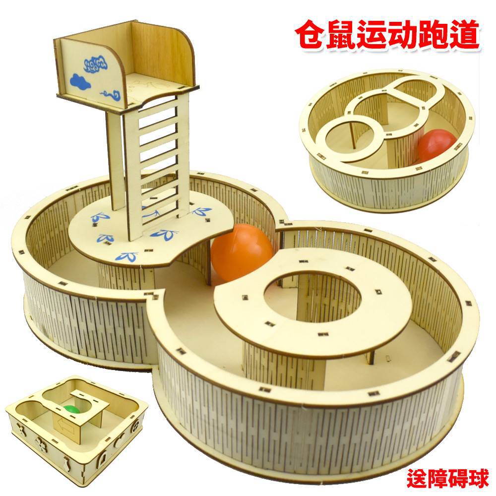 Hamster Maze Maze Ornamental Basement Cave Hideaway Mansion Accessories Game Console Pipe Hideaway External Accessories