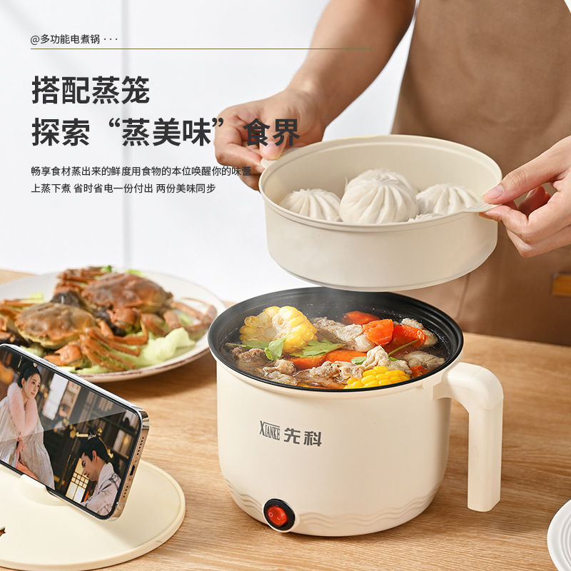 Electric Cooking Pot Dormitory Student Noodle Cooking Non-Stick Pot Multi-Functional Household Electric Hot Pot Small Mini Single Small Electric Pot