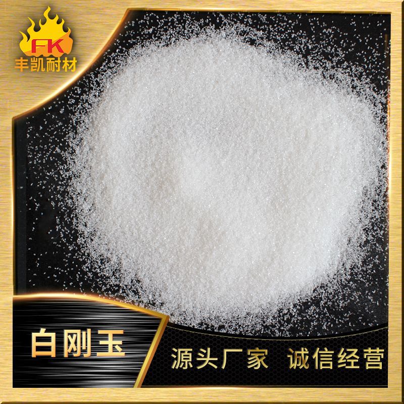 White Corundum Sand for Grinding Sand, Electric Melting White Corundum 99.5% Content of White Corundum
