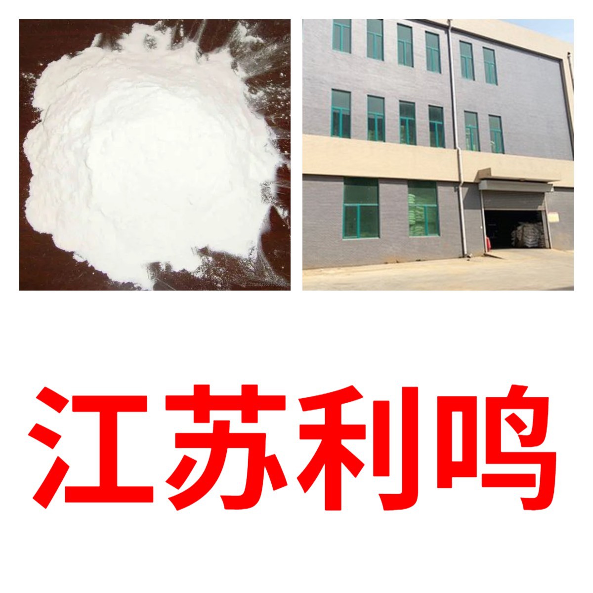 4-бутилдифенол Прямой телефонный звонок Прямые поставки Цзянсу С учетом налогов Чжэцзян С учетом фрахта Шаньдун