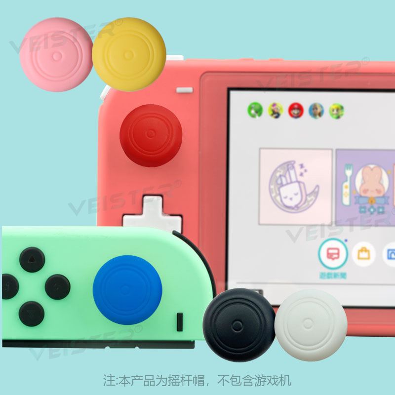 Suitable for Switchlite Keycaps Switch Silicone Caps Ns Keycaps Oled Silicone Keycaps Ready-Made Handheld