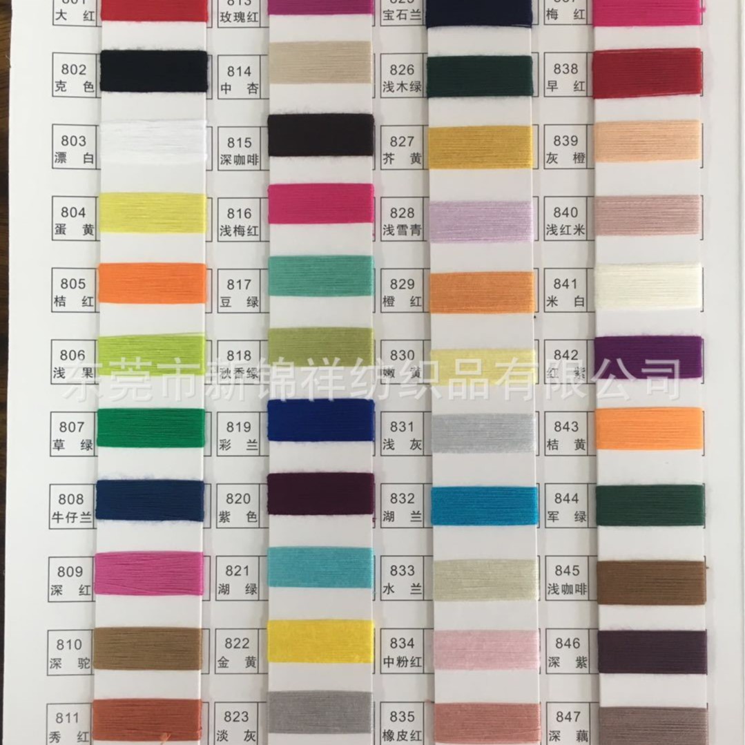 32S/2 colored mercerized cotton 100% viscose rayon yarn antistatic anti-pilling fancy yarn wool base shirt