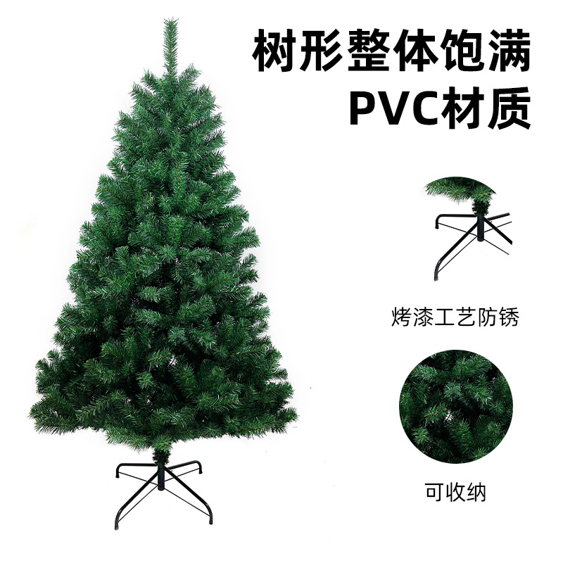 ПВХ рождественская елка, домашние украшения, семейные сцены