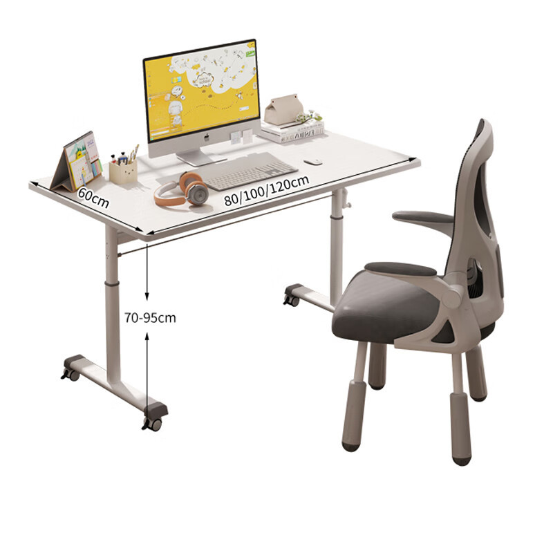 Mobile Table Home Lifting Computer Desk Student Study Desk and Chair Combination Desk Adult Writing Desk Middle School Desk and Chair