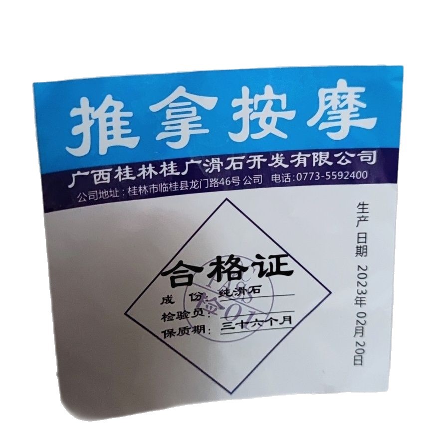 Ultra-Fine Bulk Bagged Massage Talc Powder Unscented and Odorless Barber Shop Adult Baby General Other