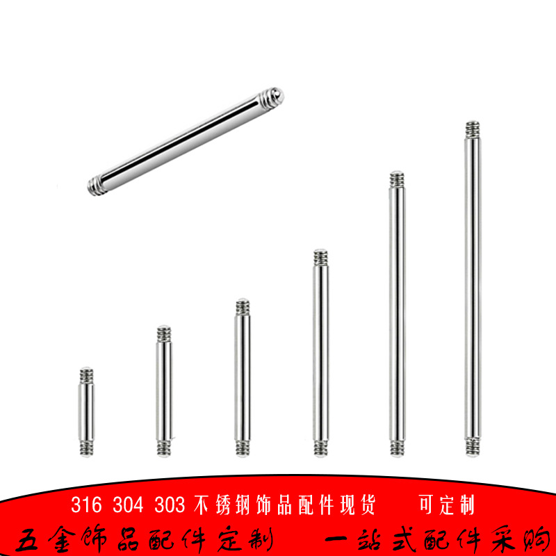 Горячая продажа, пирсинг языка с внешней резьбой 0.8, стержень для губ, серьги, аксессуары