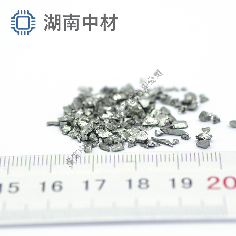 Germanium Granules, High Purity Germanium Granules, 99.999% High Purity Evaporated Materials, Germanium Powder and Germanium Ingots, Can Be Made in Sizes as Required