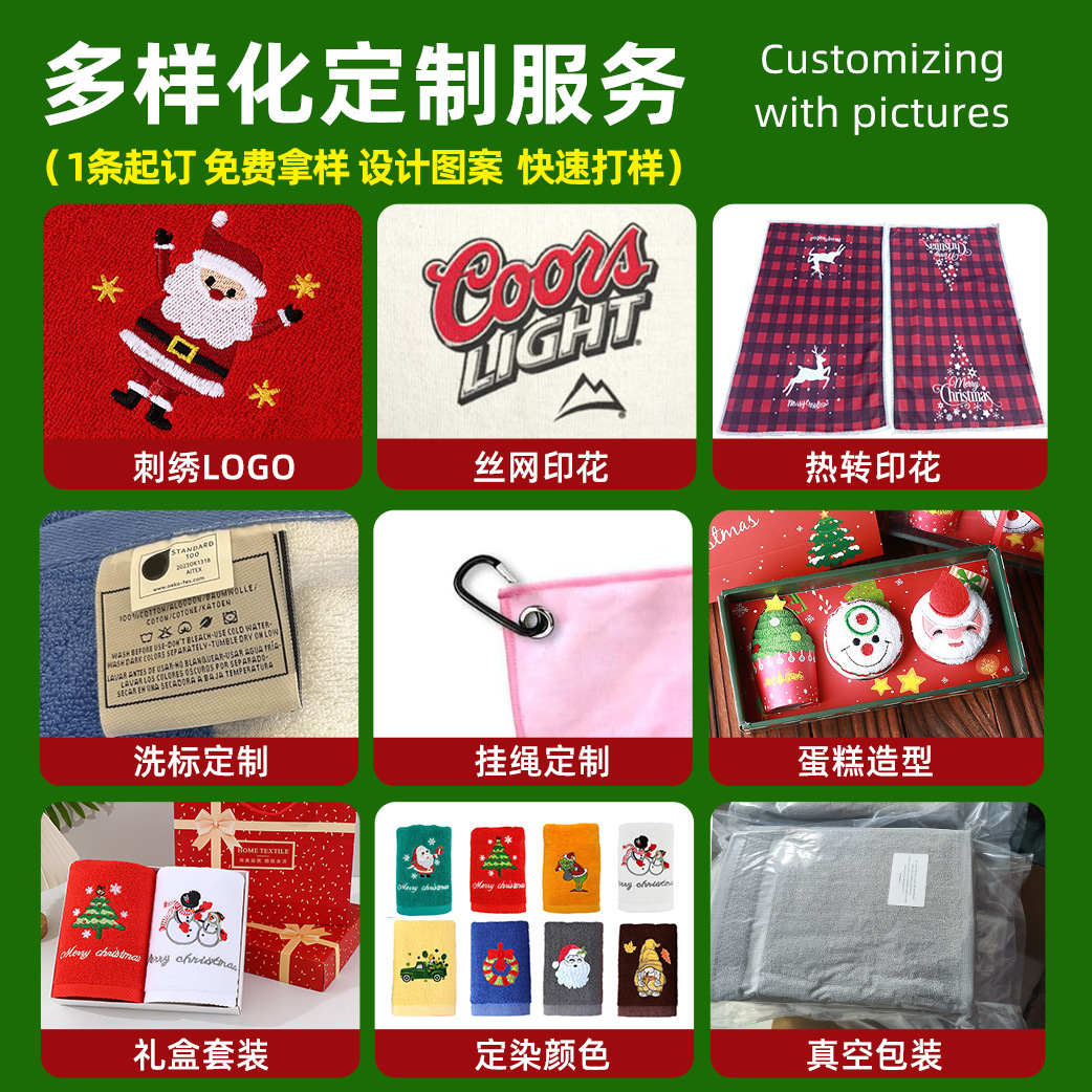 Christmas towel gift box pure cotton red green face towel embroidery Santa Claus foreign trade gift new year towel
