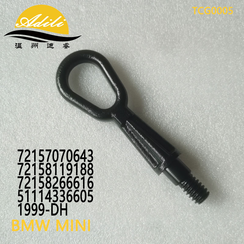 Подходит для прицепного крюка BMW 72158266616 72157070643 72158119188 1999-Dh