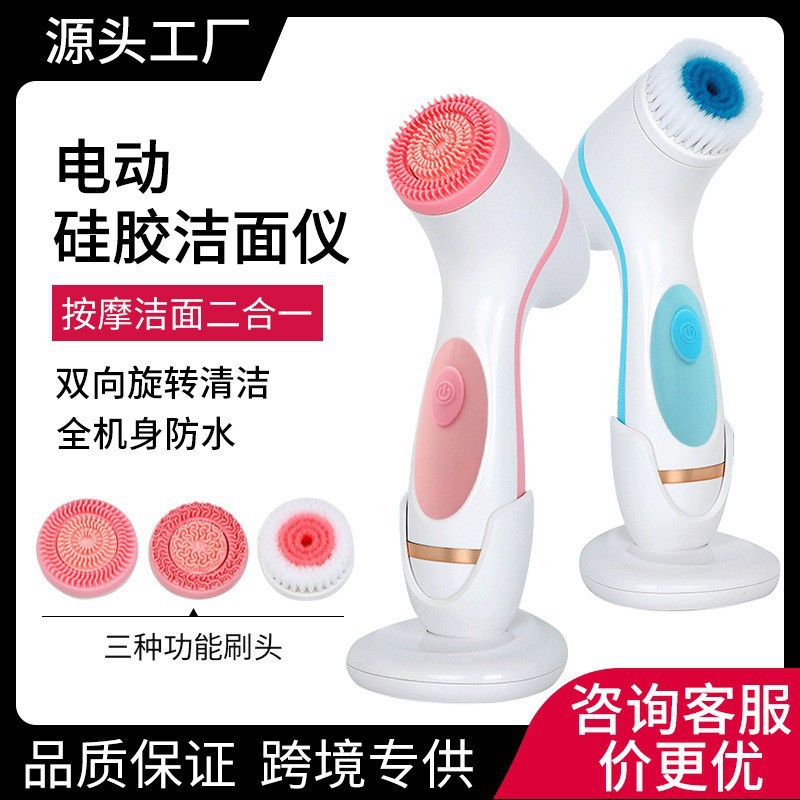 Электрический водонепроницаемый очиститель лица, многофункциональный очиститель пор, бытовой силиконовый очиститель лица, артефакт для очищения
