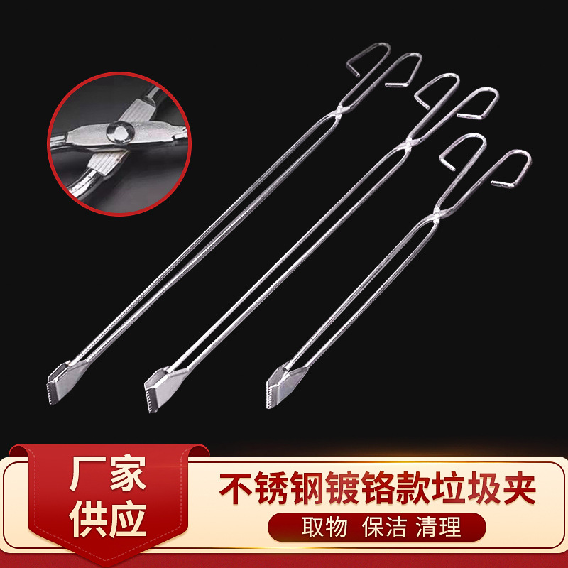 Оптовый зажим для мусора из нержавеющей стали
