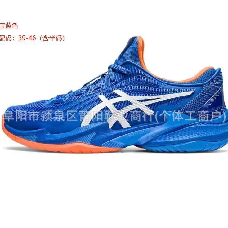 Yashushi Court FF 3 Wear-resistant Low-side Breathable Non-slip Cushion Men's sneaker Outdoor Professional Tennis Shoes