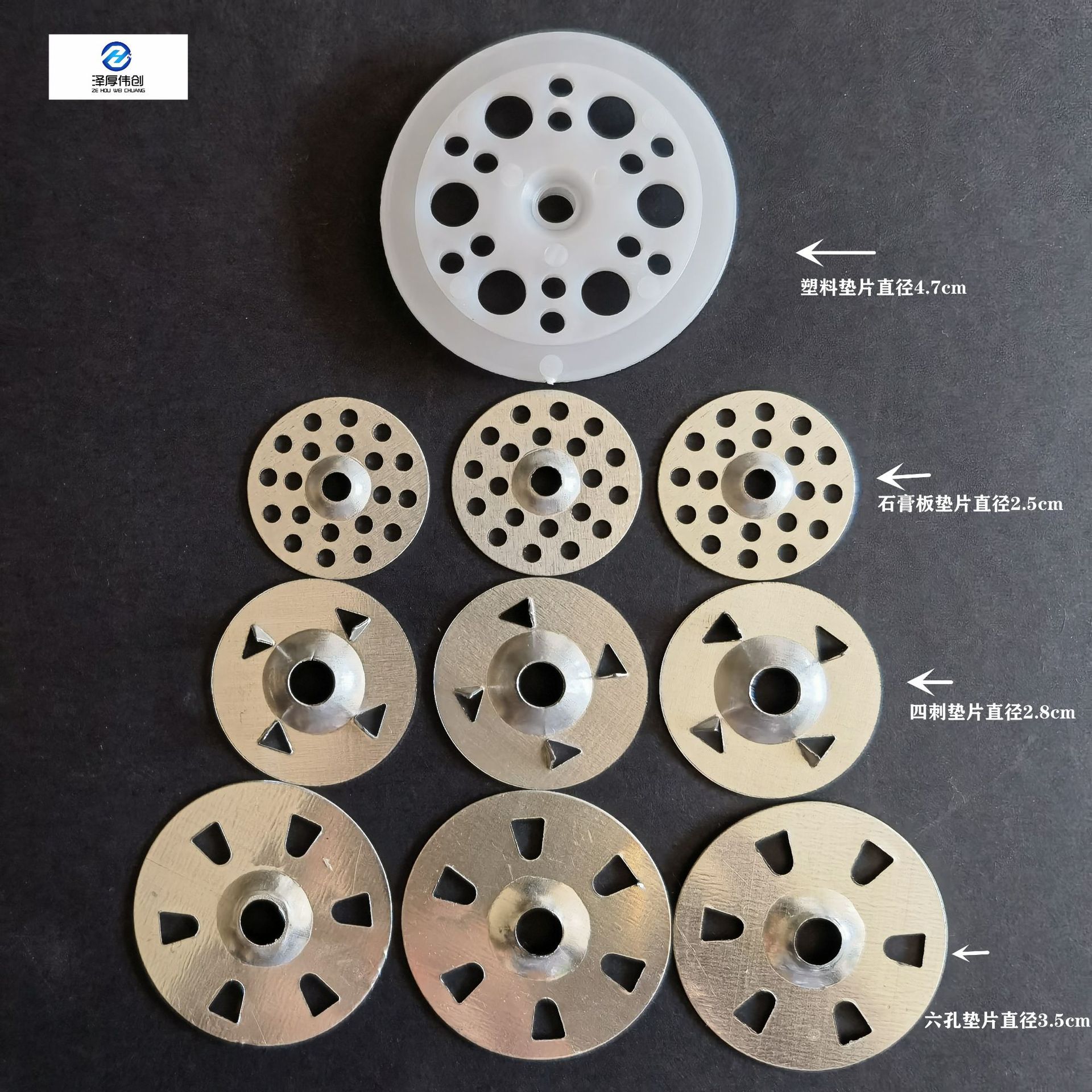 Ceiling Plastic Gasket Background Wall Reinforcement Insulation Gasket Fixed Insulation Board Gypsum Board Disc Spot Wholesale