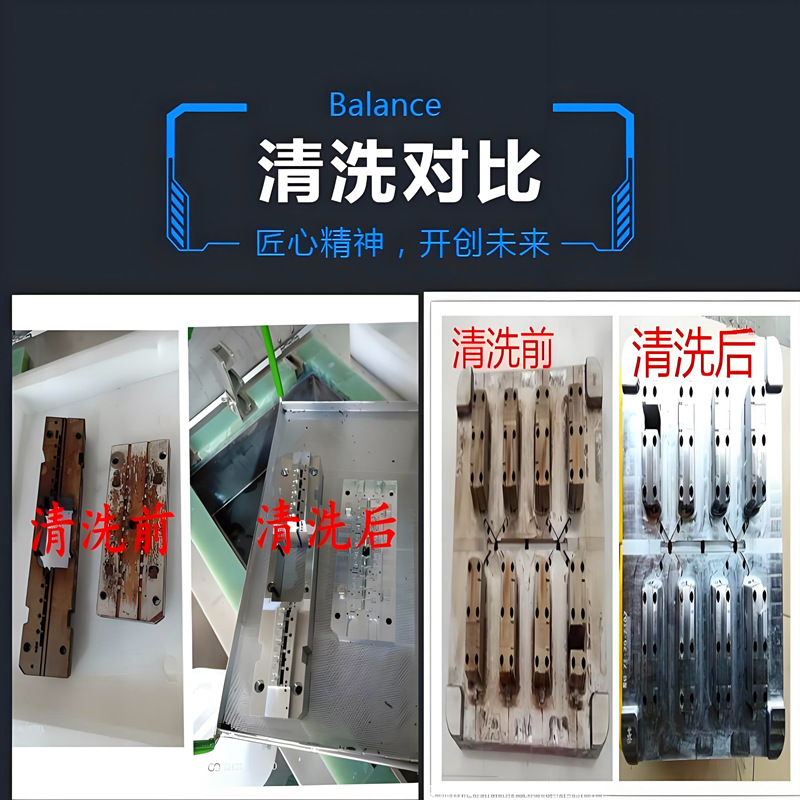 Yhd-925 Ultrasonic Mold Cleaner Cleans Mold Steel, Beryllium Copper Mold Steel and Rubber Molds