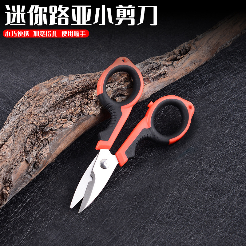 Малые ножницы для рыбалки Luya, прочные, для лески PE, свинца, кожи, многофункциональные крючковые плоскогубцы