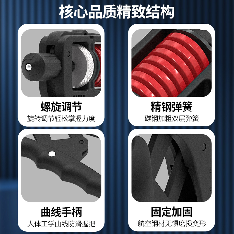 Grip strength device for men and women Professional hand training adjustable counting arm muscle training device finger strength device