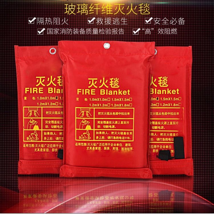 Fire Blanket for Home Use with Fire Certification 1.7m National Standard Genuine Hotel Home Kitchen Fire Blanket Set Special