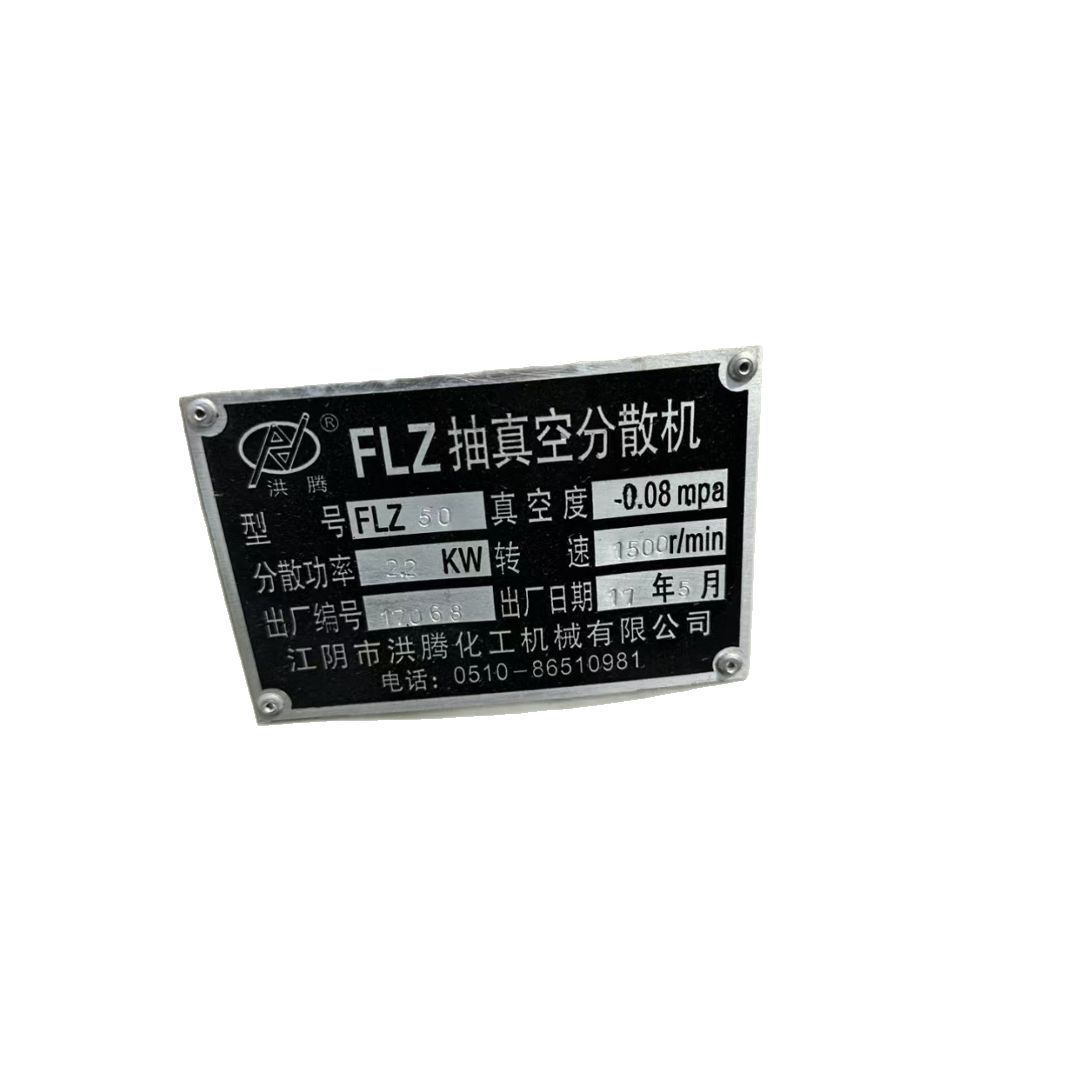 50 Type 22 Kw Vacuum Dispersing Machine, the Price Is Not High, You Need to Contact the Price and the Actual Product Does Not Match