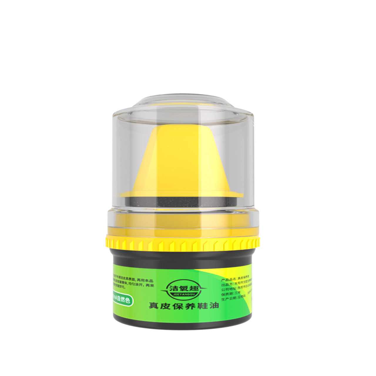 Leather Shoe Polish Black Brown Leather Maintenance Oil Colorless Universal Shoe Polish Artifact Advanced Sheep Oil Care Shoe Wax