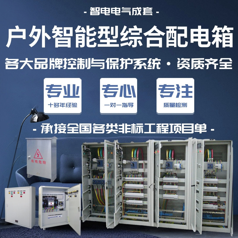 MNS/GCS/GCK low-voltage withdrawable switchgear AC incoming and outgoing line distribution box drawer cabinet manufacturer