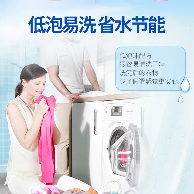 Lavender washing powder 500g bag 1kg affordable welfare promotional gifts activities stall factory wholesale