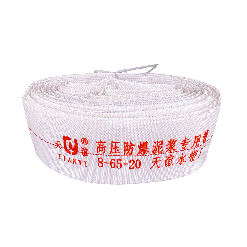 Tianyi High-Pressure Explosion-Proof Mud Pipe Industrial Agricultural Irrigation Ground Pumping Water Pump Lined Canvas Fire Hose